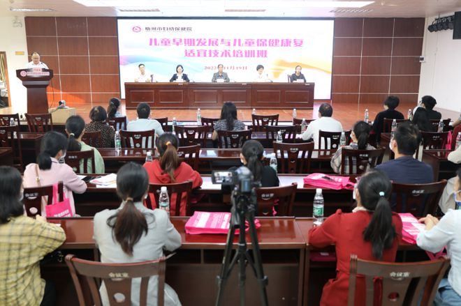 大咖云集促提升助力儿童健康成长——这场J9九游会 九游会J9自治区级继续教育培训班干货满满(图1)