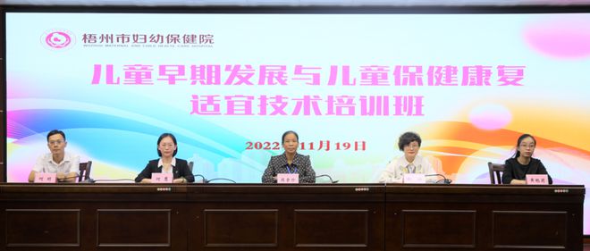 大咖云集促提升助力儿童健康成长——这场J9九游会 九游会J9自治区级继续教育培训班干货满满(图3)