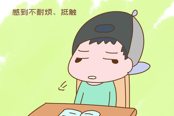 儿童产生九游会J9 J9九游会厌学情绪的原因有很多如何提高孩子学习的积极性(图2)
