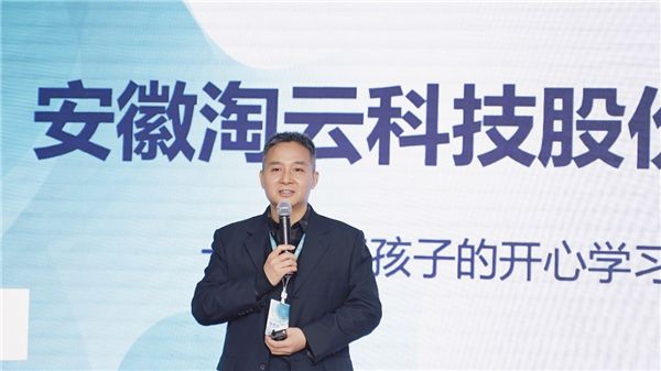“淘云智慧”深度赋能“智慧幼教”加速九游会J9 J9九游会落地(图1)