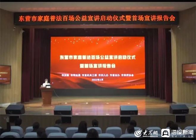 儿童友好 东营市妇联落实《家庭教育促进法》优化儿童成长环境九游会J9 J9九游会(图1)