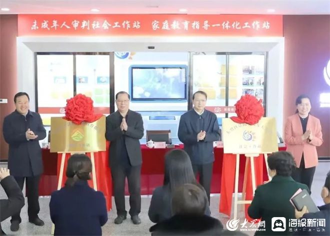 儿童友好 东营市妇联落实《家庭教育促进法》优化儿童成长环境九游会J9 J9九游会(图4)