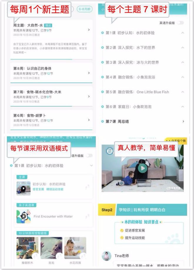 重要提醒：3岁后孩子大脑发育减缓这种能力不及时锻炼耽九游会J9 J9九游会误一辈子！(图12)