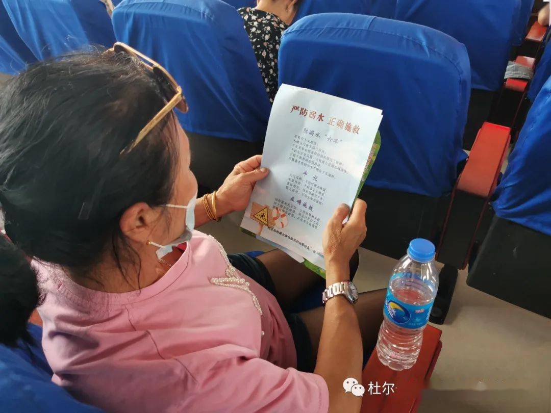 杜尔伯特县妇联J9九游会 九游会J9开展暑期儿童安全教育知识讲座(图2)