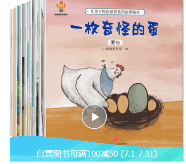 儿童教育产品市场需求不断增加行业发展潜力巨大九游会J9 J9九游会(图4)