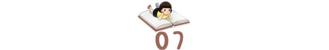 九游会J9 J9九游会暑假如何高质量地陪伴孩子？这8个建议值得家长学习！(图13)
