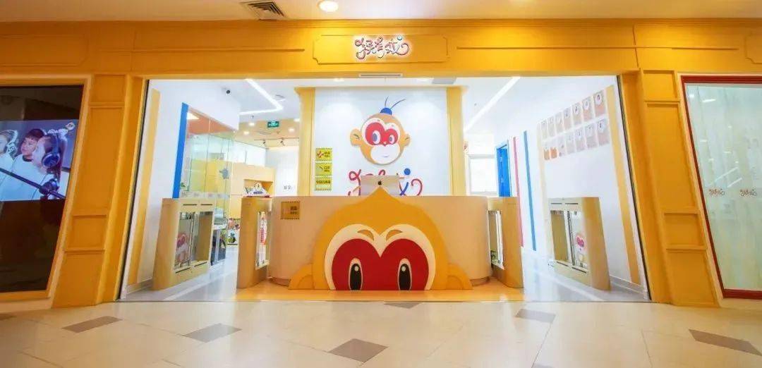 九游会J9 J9九游会开辟儿童教育创业新领地他们让孩子创享戏