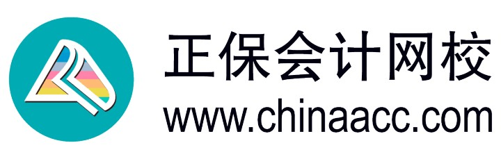 中华会计网校宣布正式更名为正保会计网校聚焦“正保”品牌J9九游会 九游会J9(图1)
