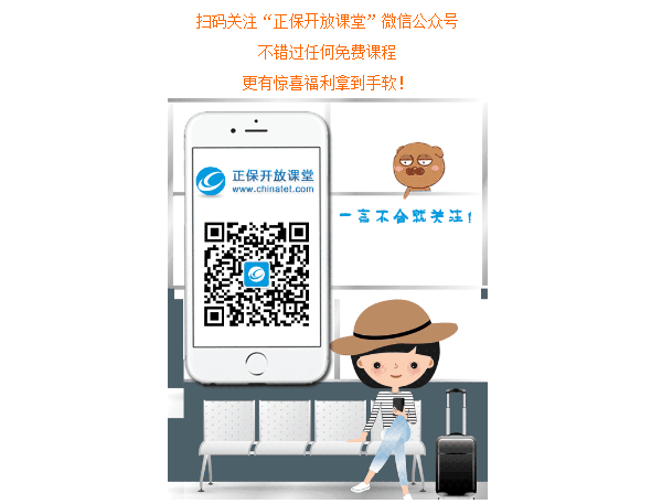 J9九游会 九游会J9【免费课】建筑行业全盘账处理(图1)