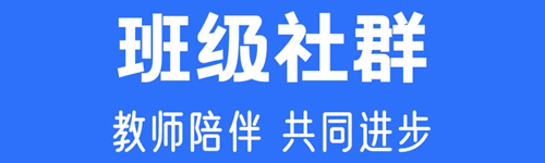 九游会J9 J9九游会中小学云平台app下载_中小学云平台官