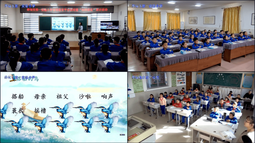 国家中小学智慧教育平台J9九游会 九游会J9助力我市教育信息化转型提速(图3)