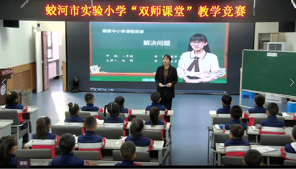国家中小学智慧教育平台J9九游会 九游会J9助力我市教育信息化转型提速(图2)