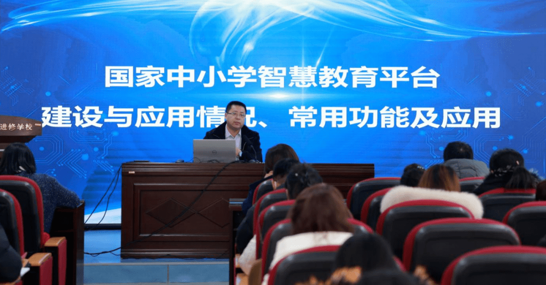 国家中小学智慧教育平台J9九游会 九游会J9助力我市教育信息