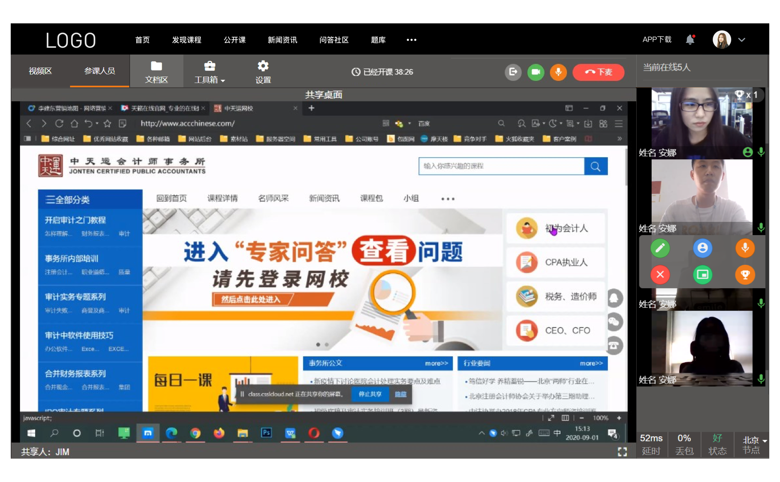 在线上课平台免费-教育平台免费网课九游会J9 J9九游会