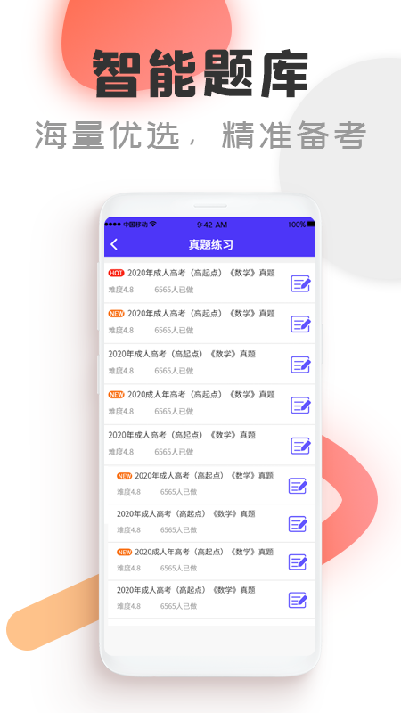 九游会J9 J9九游会在线-动力软件园