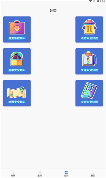 中小学网教云J9九游会 九游会J9平台app