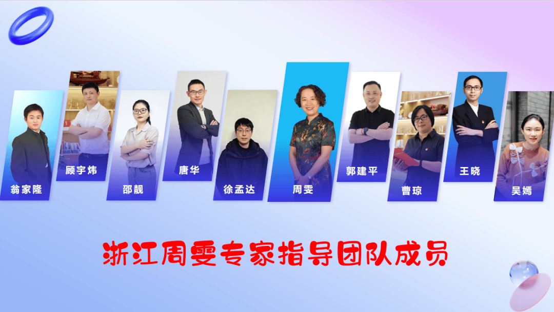 J9九游会 九游会J9教育部推广嘉兴经验：国家中小学智慧教育平台深度应用(图2)