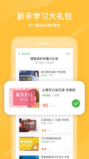 九游会J9 J9九游会国家中小学网络云课堂平台官方手机最新版