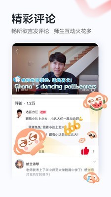 学而思网校九游会J9 J9九游会官网下载app